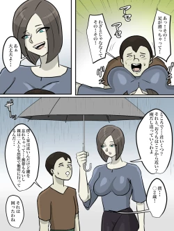 Page 44 of Onee-san, Anata ga Tasuketa no wa Hontoni Shota desu ka ?