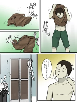 Page 47 of Onee-san, Anata ga Tasuketa no wa Hontoni Shota desu ka ?