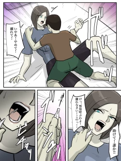 Page 55 of Onee-san, Anata ga Tasuketa no wa Hontoni Shota desu ka ?