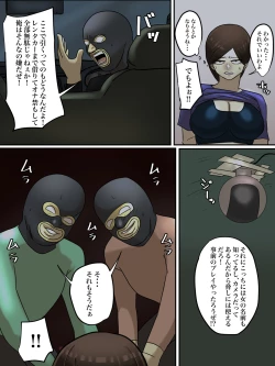 Page 43 of Beit Saki no Mukatsuku Oba-san o Deaikei de Katte ni Uridashite Yatta!