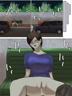 Page 54 of Beit Saki no Mukatsuku Oba-san o Deaikei de Katte ni Uridashite Yatta!