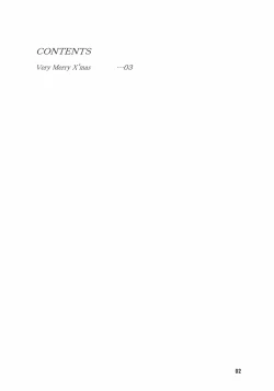 Page 3 of As Gross As Possible