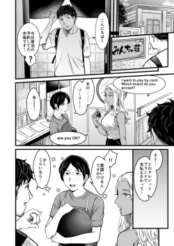 Page 7 of Ally-san wa doko demo ikitai!!
