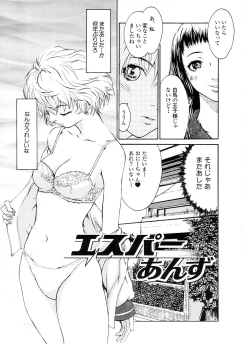 Page 129 of Cat Life