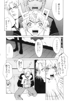 Page 130 of Cat Life