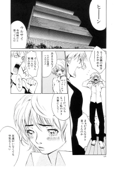 Page 138 of Cat Life