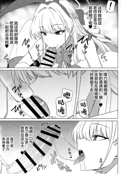 Page 7 of Bunny Archive