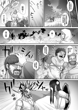 Page 24 of A story about picking up the corpse of a fighting girl in a labyrinth and turning it into Kyungsi 2