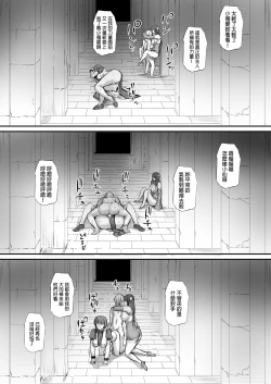 Page 40 of A story about picking up the corpse of a fighting girl in a labyrinth and turning it into Kyungsi 2