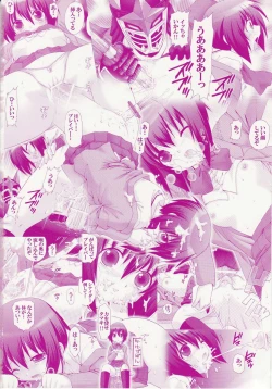 Page 2 of Tama-chan no Zettai Zetsumei