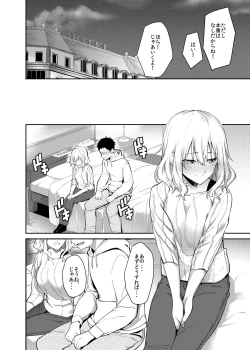 Page 9 of Kanojo o Netorareta Boku ga Beit Saki no Senpai ni Sex o Oshiete Morau Hanashi