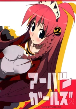 Page 1 of Urban Girls 2