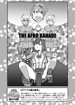 Page 24 of SKB vol.1_compressed