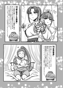 Page 26 of SKB vol.1_compressed