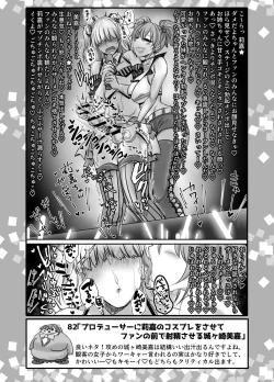 Page 36 of SKB vol.2_compressed