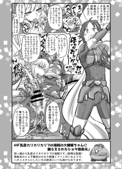 Page 3 of SKB vol.2_compressed