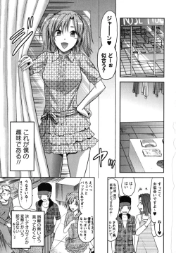 Page 106 of CHANGE!!