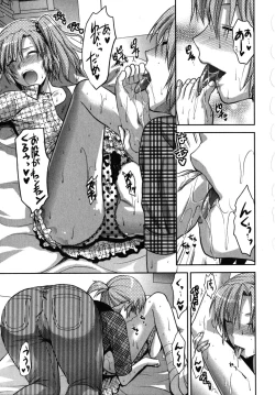 Page 114 of CHANGE!!