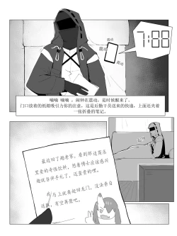 Page 2 of 【灰鸟Shoebill】勃德岛＋赠品（futa注意）