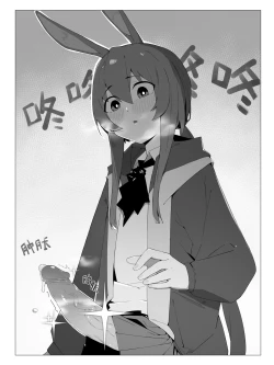 Page 8 of 【灰鸟Shoebill】勃德岛＋赠品（futa注意）