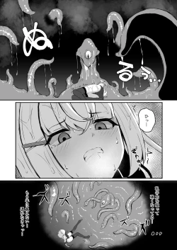 Page 25 of 上級術師が触手スーツで妖魔に敗かされる話