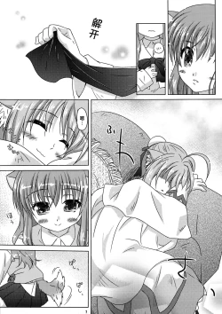 Page 7 of Ricotta e Principessasama-