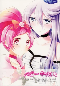 Page 30 of Baby Kiss