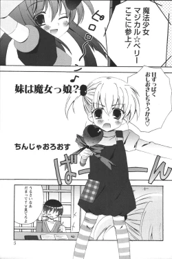 Page 7 of Youchien II