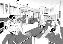 Page 26 of HONEY TRAP PART 1