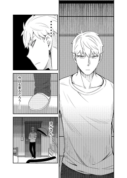 Page 7 of HONEY TRAP PART 1