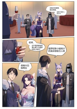 Page 6 of 个人系列-普罗旺斯（原件）