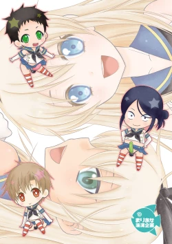 Page 32 of Shimakaze-kun Ranpa