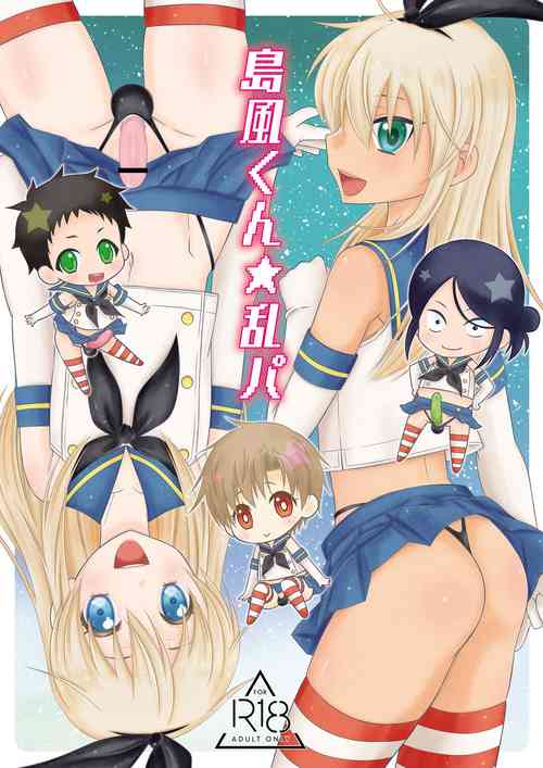 Download Shimakaze-kun Ranpa