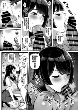 Page 27 of 箱入り娘 男を知る。