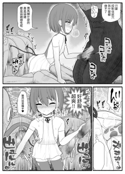 Page 43 of Sennou Gyaku Rape Senshi Stellania