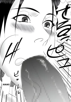 Page 19 of Tomodachi no mama wa boku no himitsu no koibito