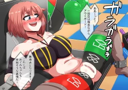 Page 120 of Erotic Dollar Video