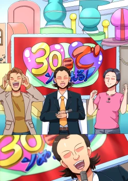 Page 141 of Erotic Dollar Video