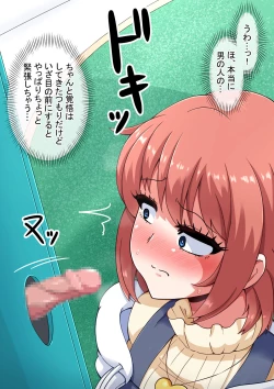 Page 21 of Erotic Dollar Video