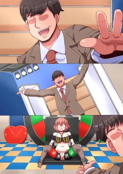 Page 255 of Erotic Dollar Video