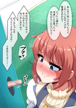 Page 28 of Erotic Dollar Video