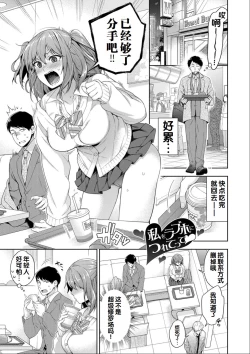 Page 157 of Sex ga Suki de Suki de Daisuki na Classmate no Anoko FANZA Tokusouban
