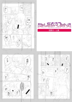 Page 275 of Sex ga Suki de Suki de Daisuki na Classmate no Anoko FANZA Tokusouban