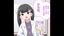 Page 6 of Ferumi Ero Manga Nyuugaku 2mata Kozukuri Jisshuu Suru zo