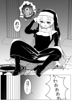 Page 10 of Jasinn Seijo