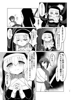 Page 17 of Jasinn Seijo