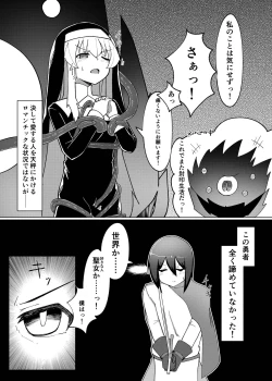 Page 18 of Jasinn Seijo