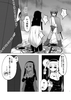 Page 5 of Jasinn Seijo