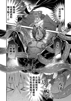 Page 117 of Kemonohito onisan tadaima hatsujochu!? | 兽人小哥正在发情中！？ Ch. 1-5