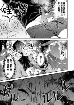 Page 118 of Kemonohito onisan tadaima hatsujochu!? | 兽人小哥正在发情中！？ Ch. 1-5